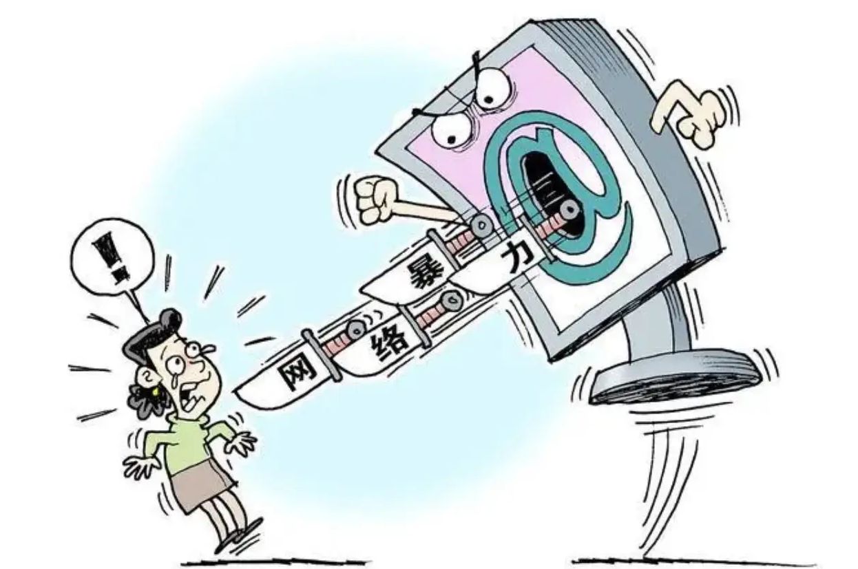 女教师上网课后因心梗去世，网络暴力是否违法？