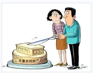 离婚后，还可以请求分割共有财产吗？