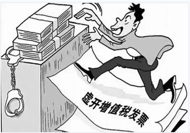 程某虚开增值税专用发票、用于骗取出口退税、抵扣税款发票罪获缓刑