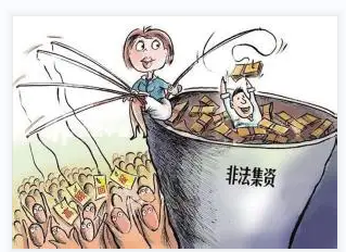 王某某非法吸收公众存款案成功辩护缓刑